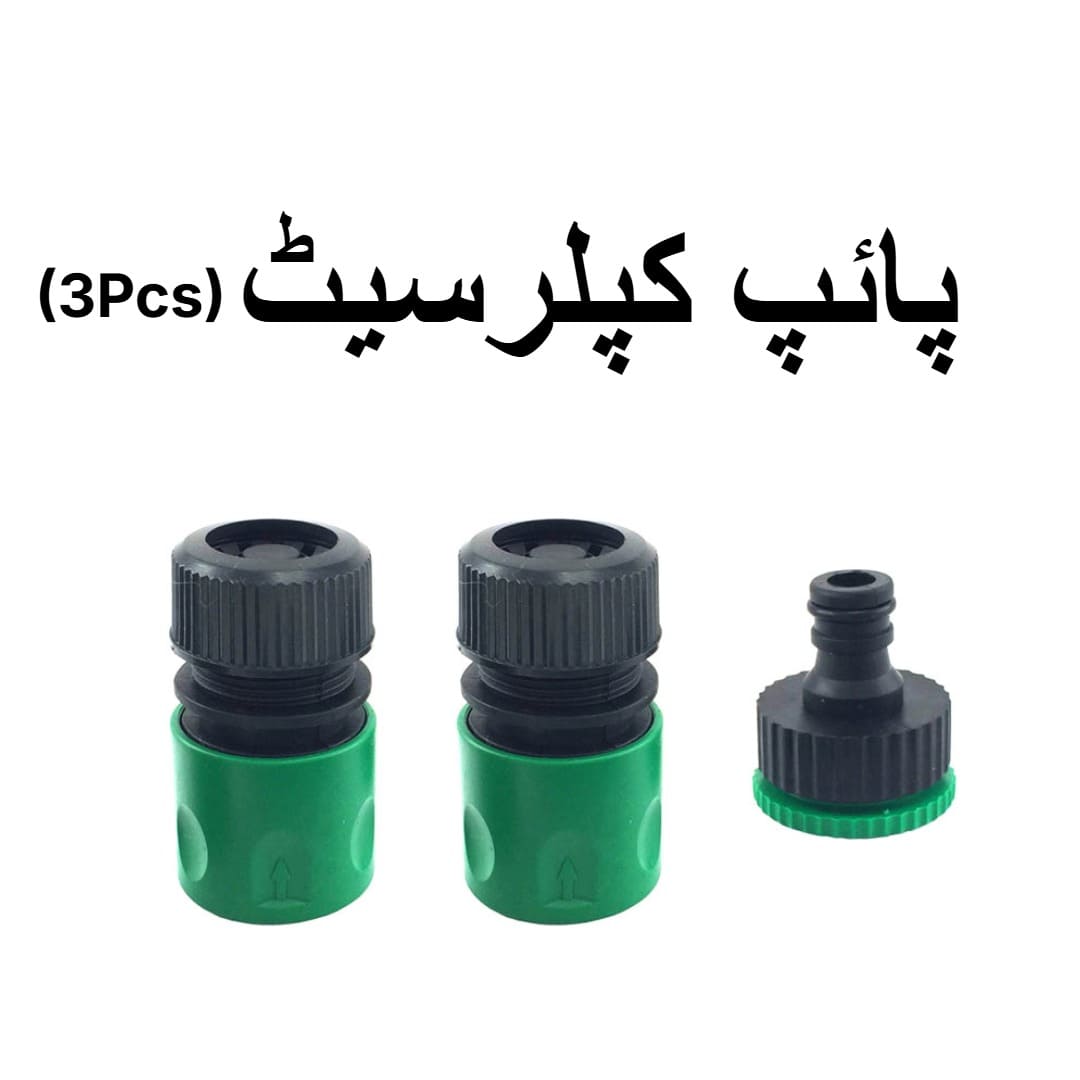 3 Pcs Hose Connector Adapter Set – Quick Coupler for Water Hose, Pipe and Pressure Washer Connections