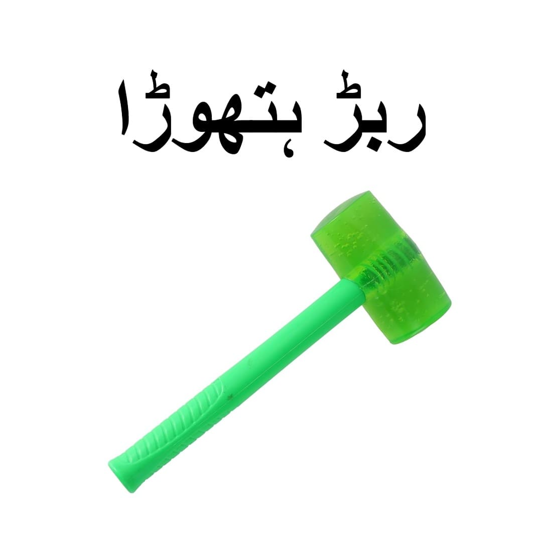 Silicone Mallet Hammer Rubber Hammer – Soft Face Hammer for Tile Installation, Furniture Assembly and DIY