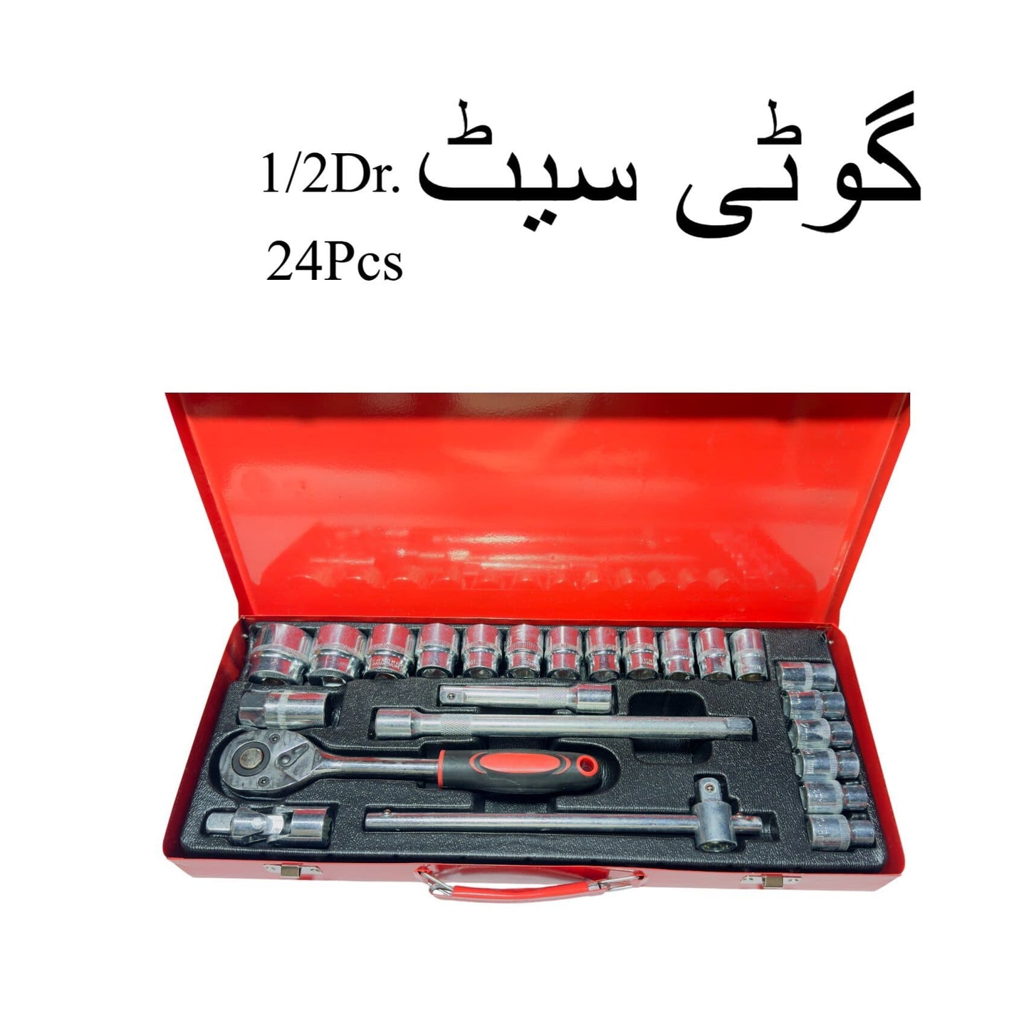 L.D 24 Pcs Socket Set 1/2 Drive – Ratchet Socket Tool Kit for Automotive Repair and Workshop Use