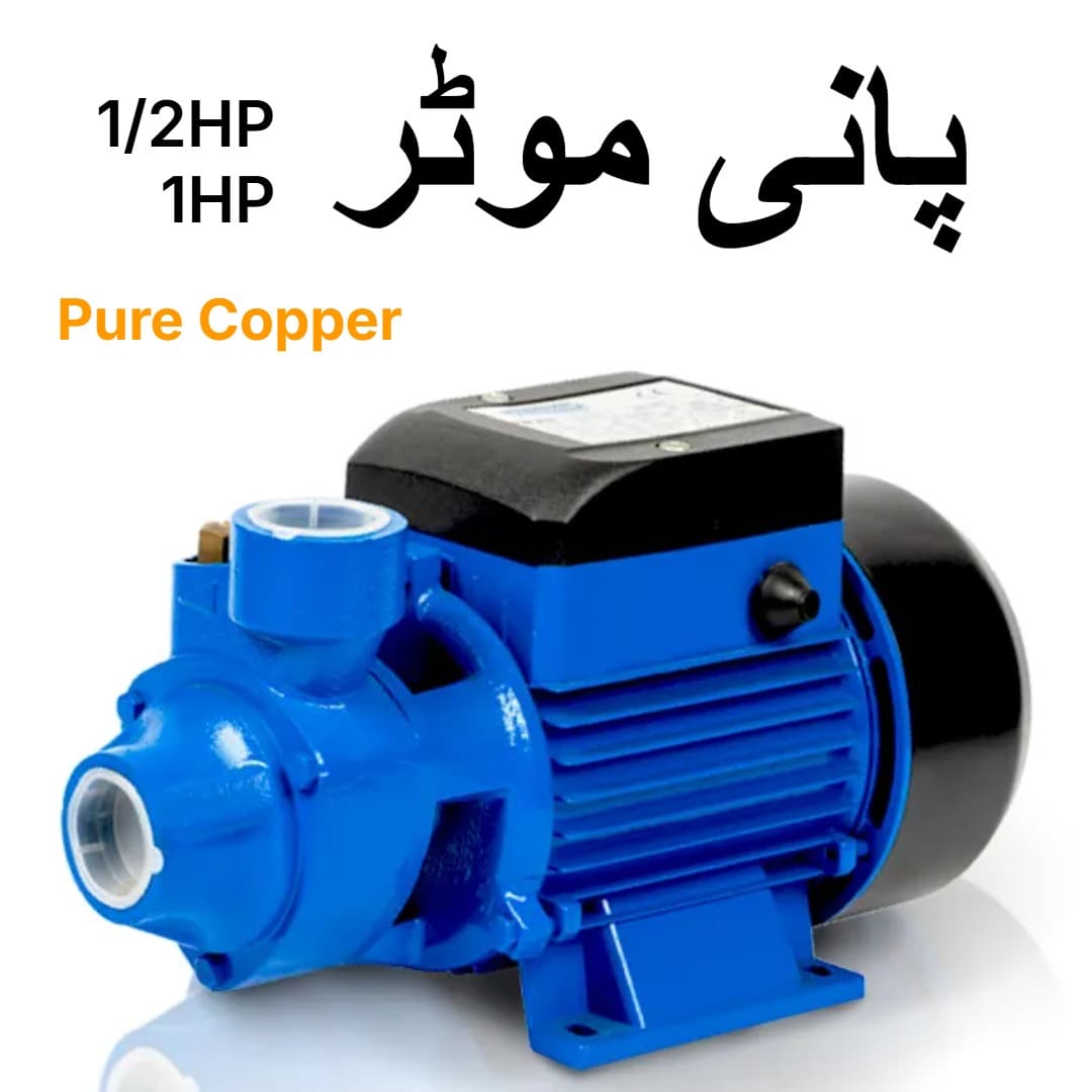 Water Pump 1/2–1 HP (Pure Copper) – Heavy Duty Water Pressure Pump for Home, Workshop & Industrial Use
