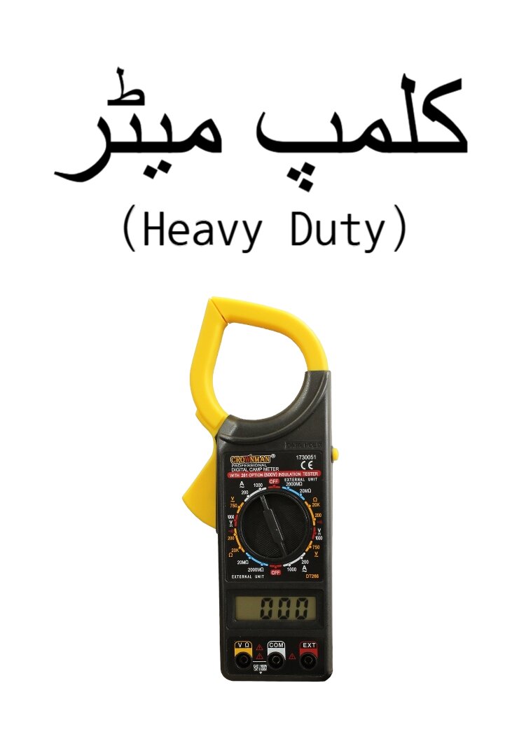 Digital AC Clamp Meter ? Multimeter for Electric Current Testing (High Accuracy)