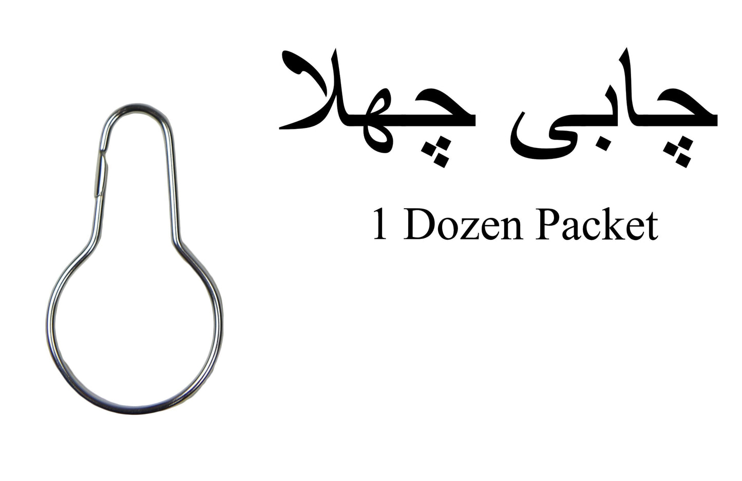 Key Rings & Curtain Hanging Hooks ? 12 Pcs Pack