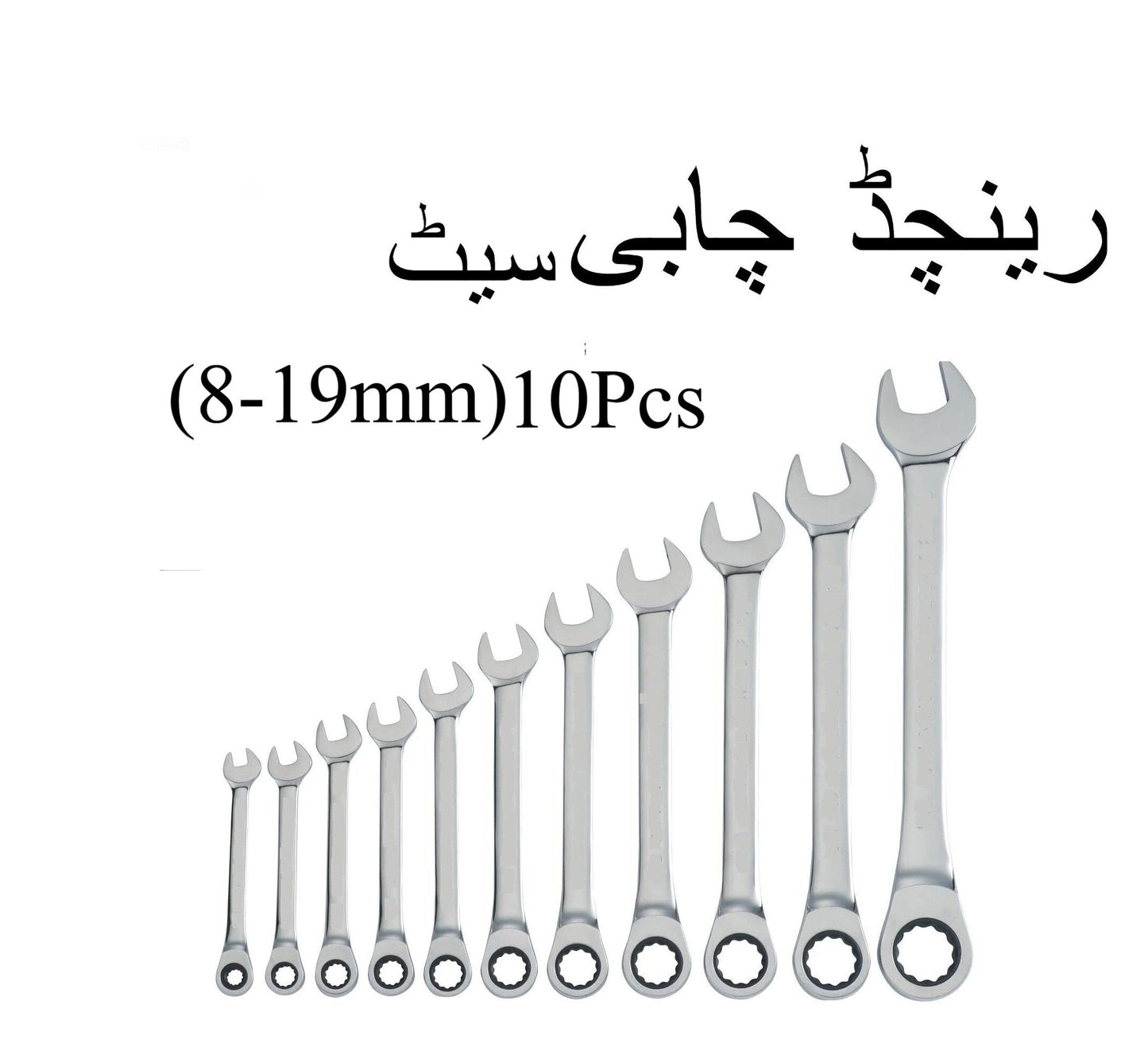 ratchet spanner set highprecision wrench for fast efficient tightening 8mm to 19mm