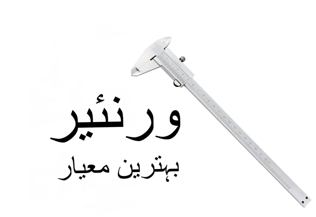 vernier caliper precision measurement tool for accurate internal external and depth measuring