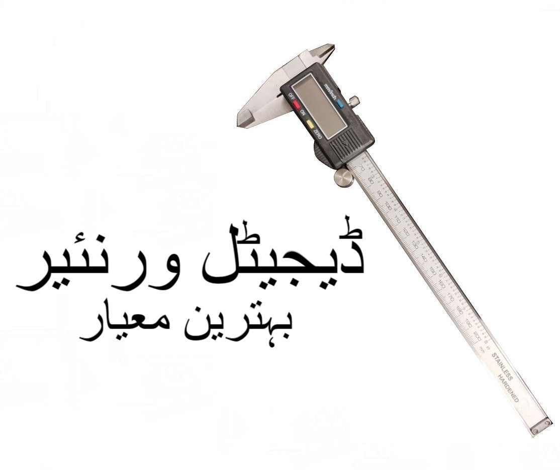 digital vernier caliper precision electronic measuring tool for accurate internal external and depth measurements
