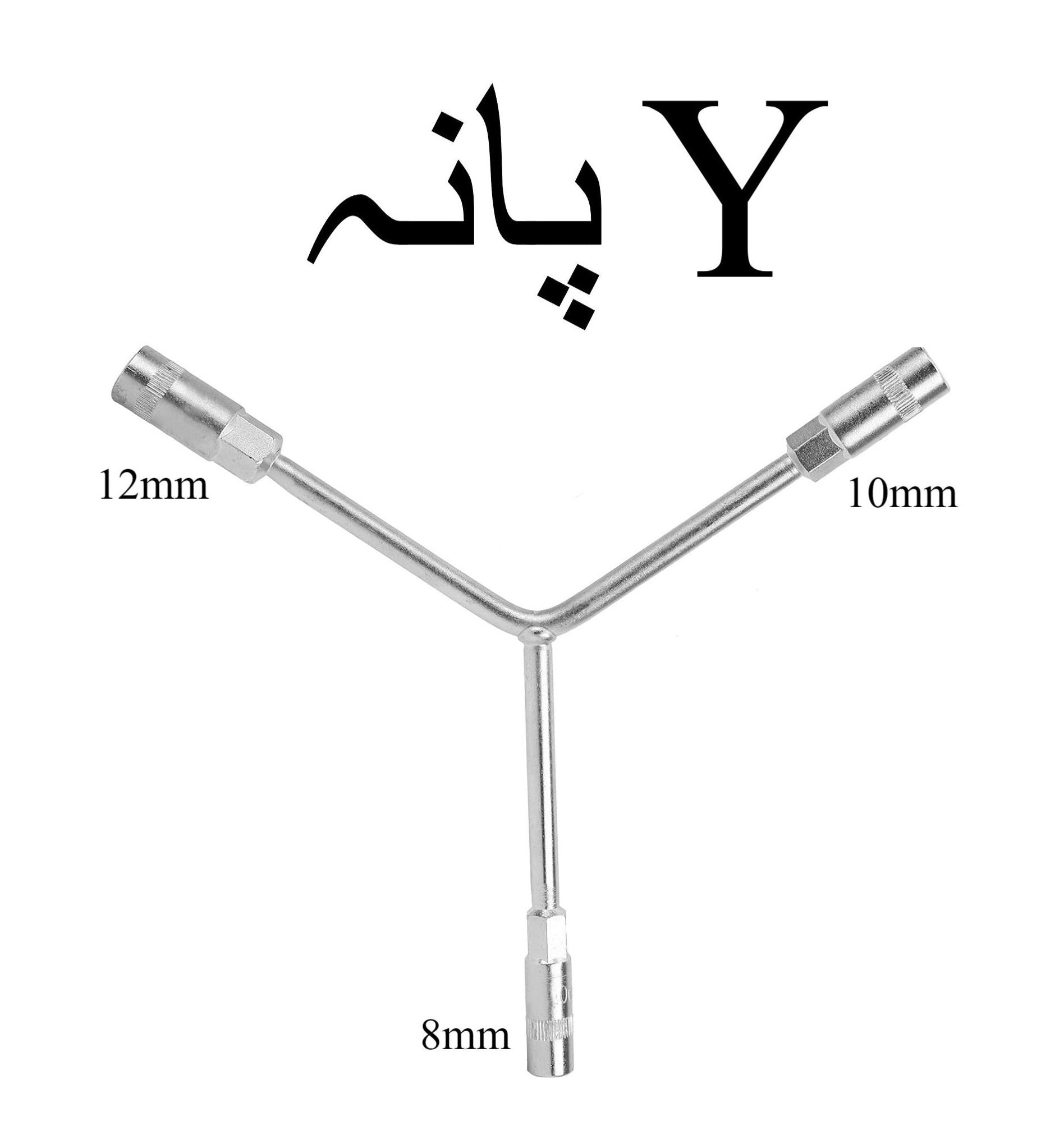 3 way spanner y shaped socket wrench 8mm 10mm 12mm compact multisize tool for tight spaces