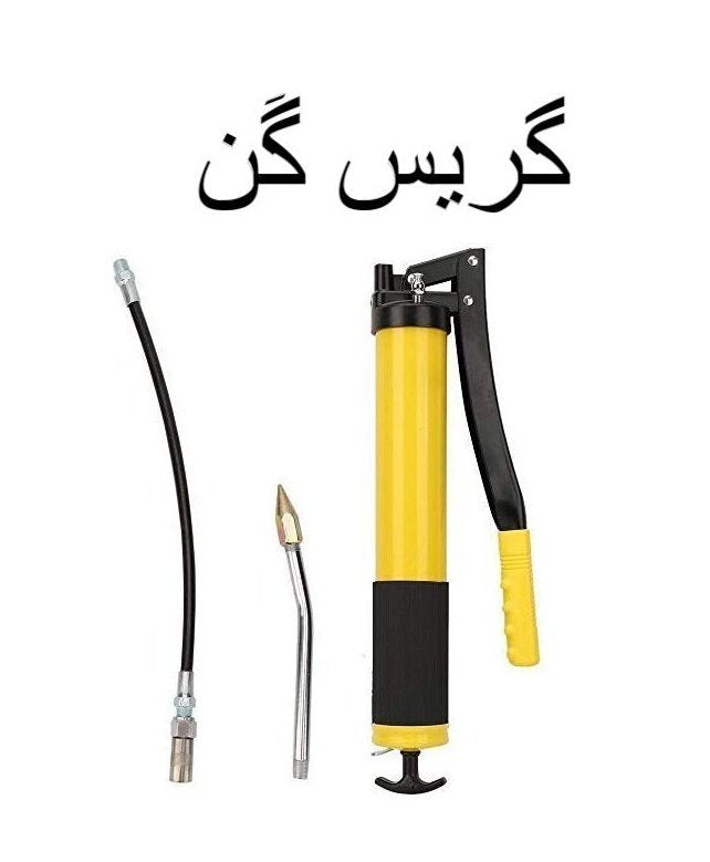 heavyduty grease gun 600g highpressure lubrication tool for industrial automotive use