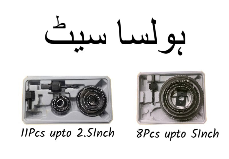 professional wood ceiling hole saw set 11pcs up to 25 inch 8pcs up to 5 inch