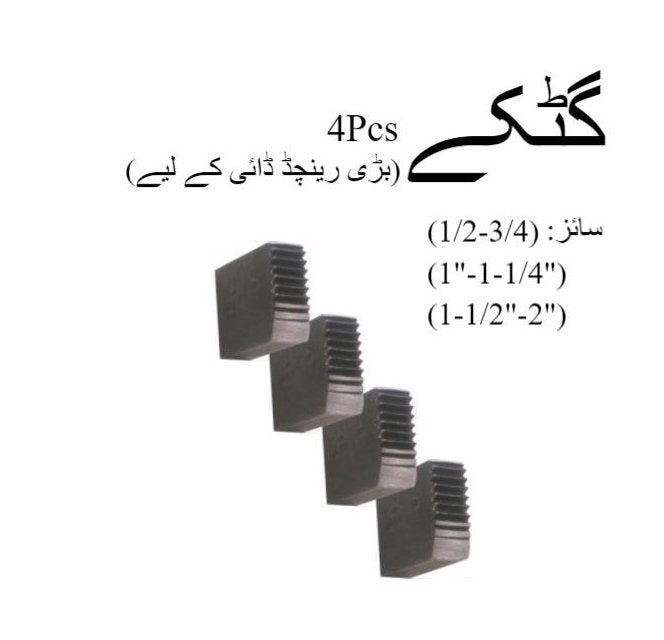 4pcs pipe threading dies for ratchet die heavy duty replacement set 12 inch2 inch