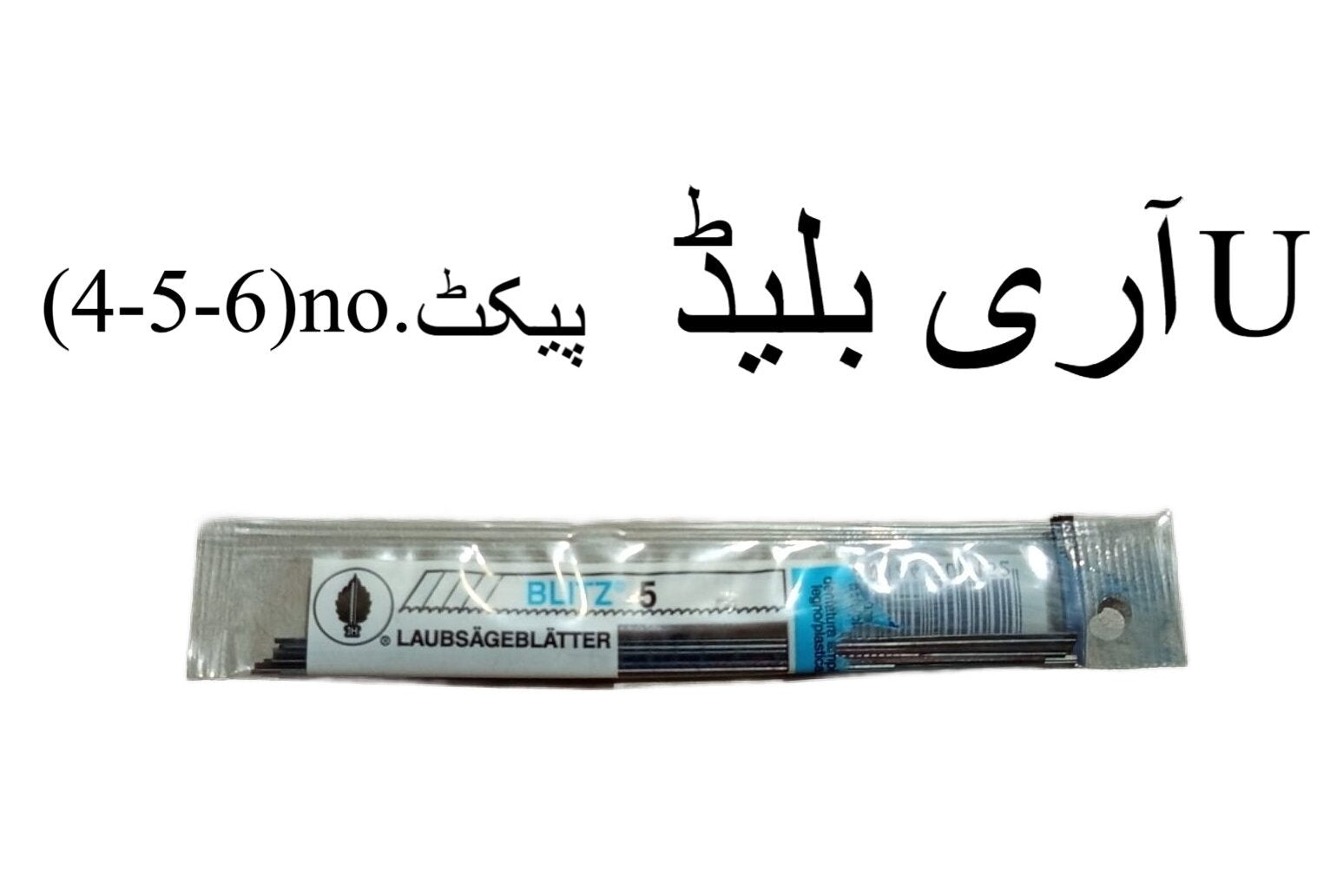 deep throat fret saw u hacksaw blades 3456 no replacement blades for precision cutting