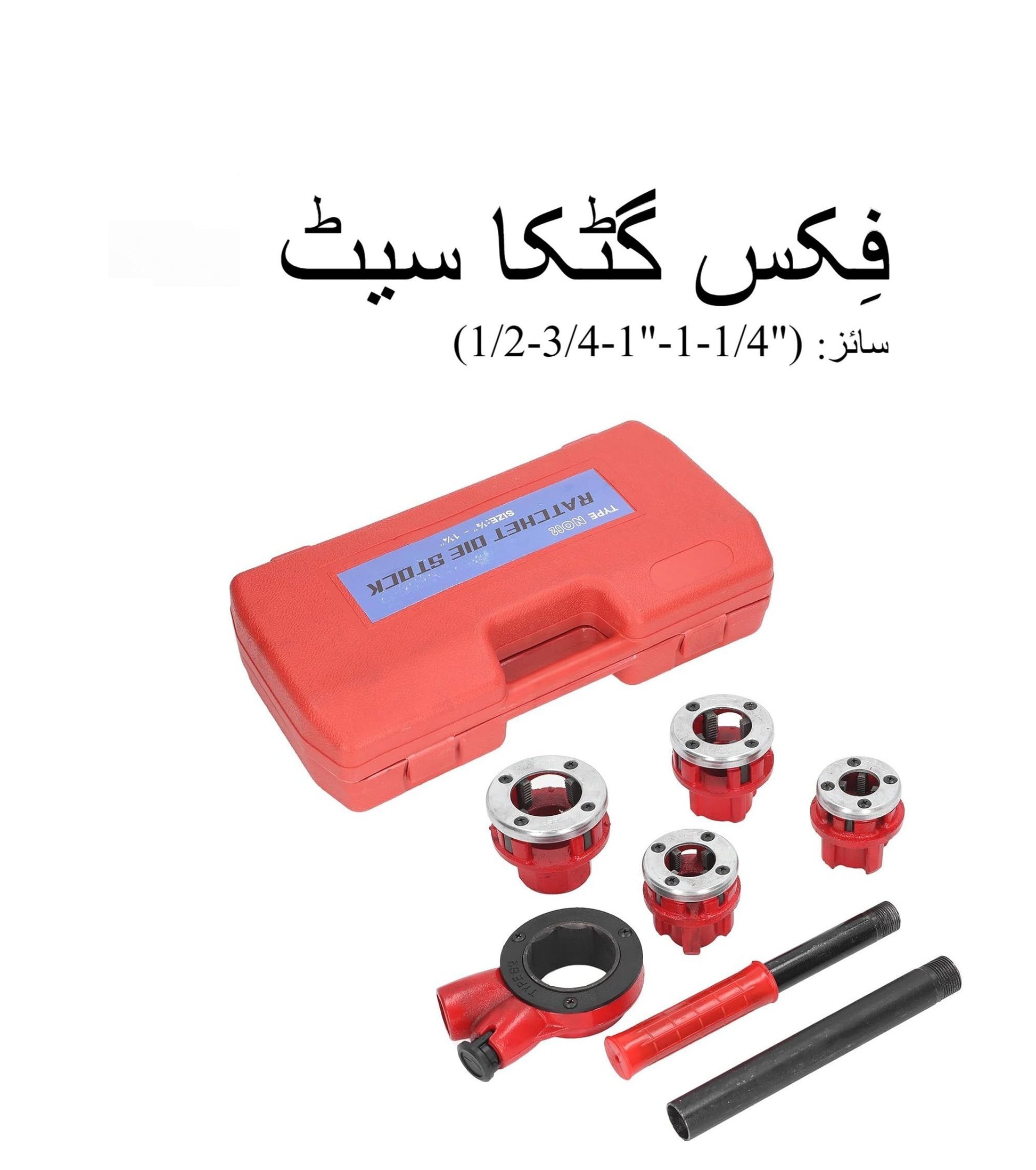 ratchet pipe threading die set 12 inch114 inch heavy duty manual pipe threader