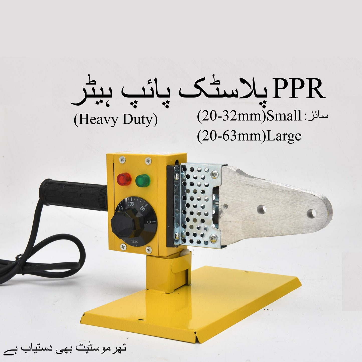 pprc heaterpipe welding machine 2032mm 2063mm professional pipe fusion tool