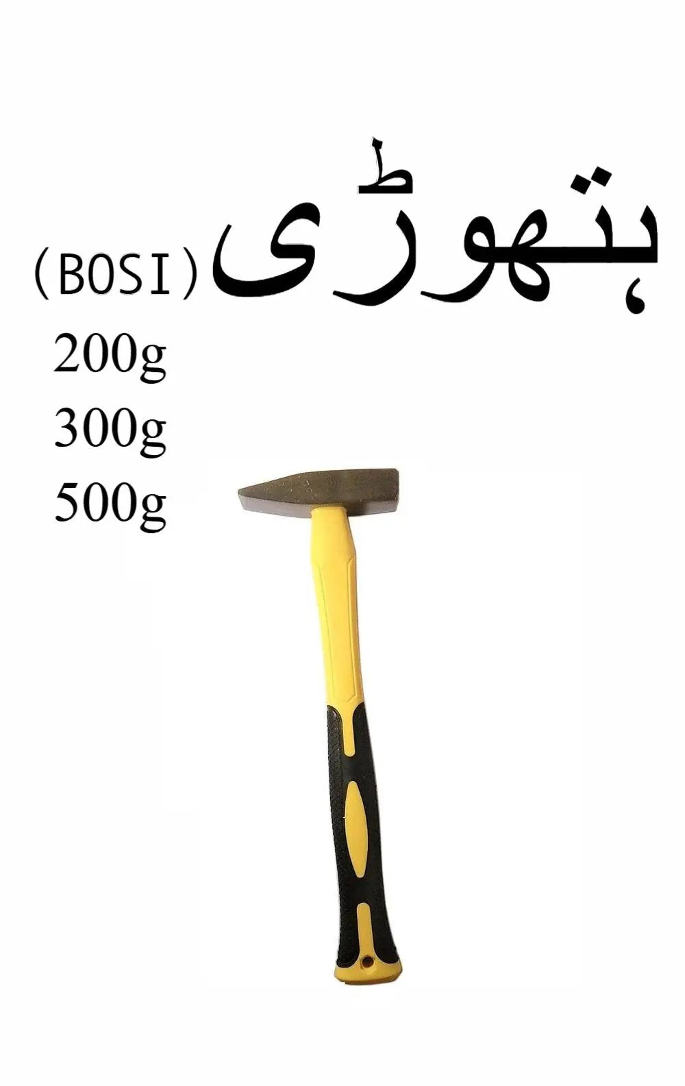 fibre handle hammer 200g 300g 500g durable steel head for precision work
