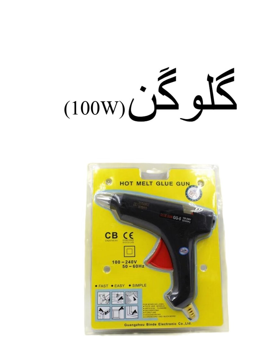 highperformance 100w hot melt glue gun ideal for crafts and repairs in pakistan