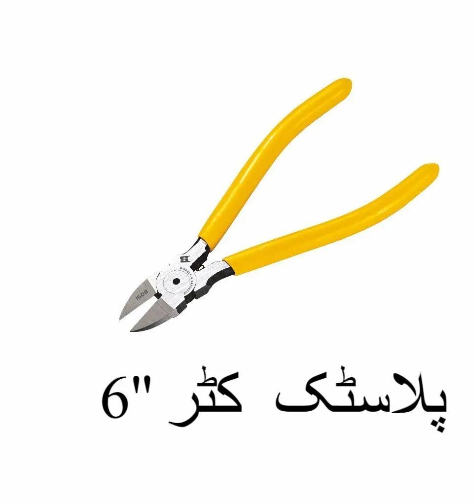 plastic cutter 6 inch precision cutting tool for plastic pvc and thin materials