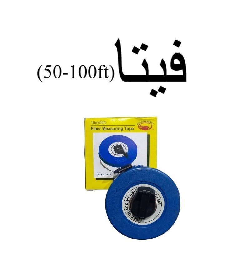 heavyduty measuring tape 50ft100ft durable accurate length measurement in pakistan