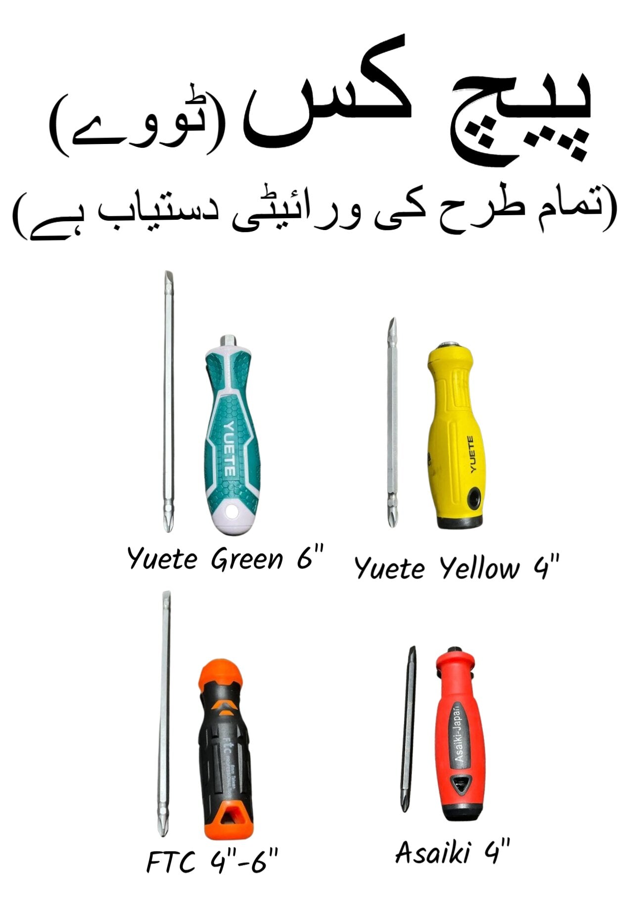 twoway screwdriver 5 different types multifunctional hand tool