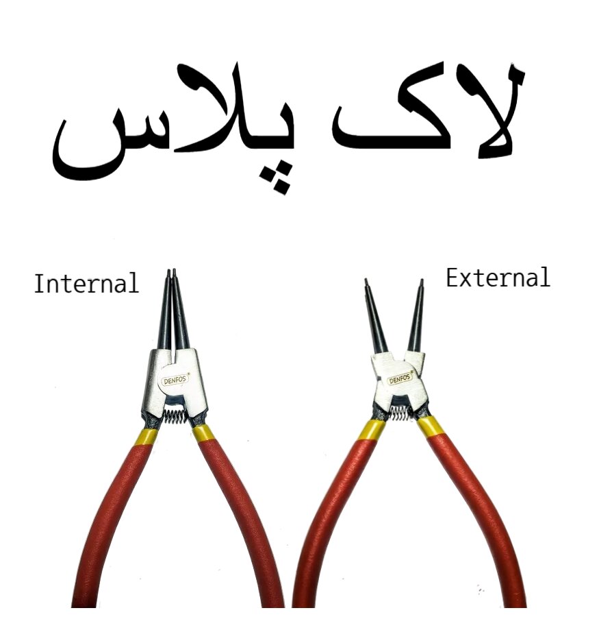 7inch circlip plier set internal external lock ring plier for mechanical use