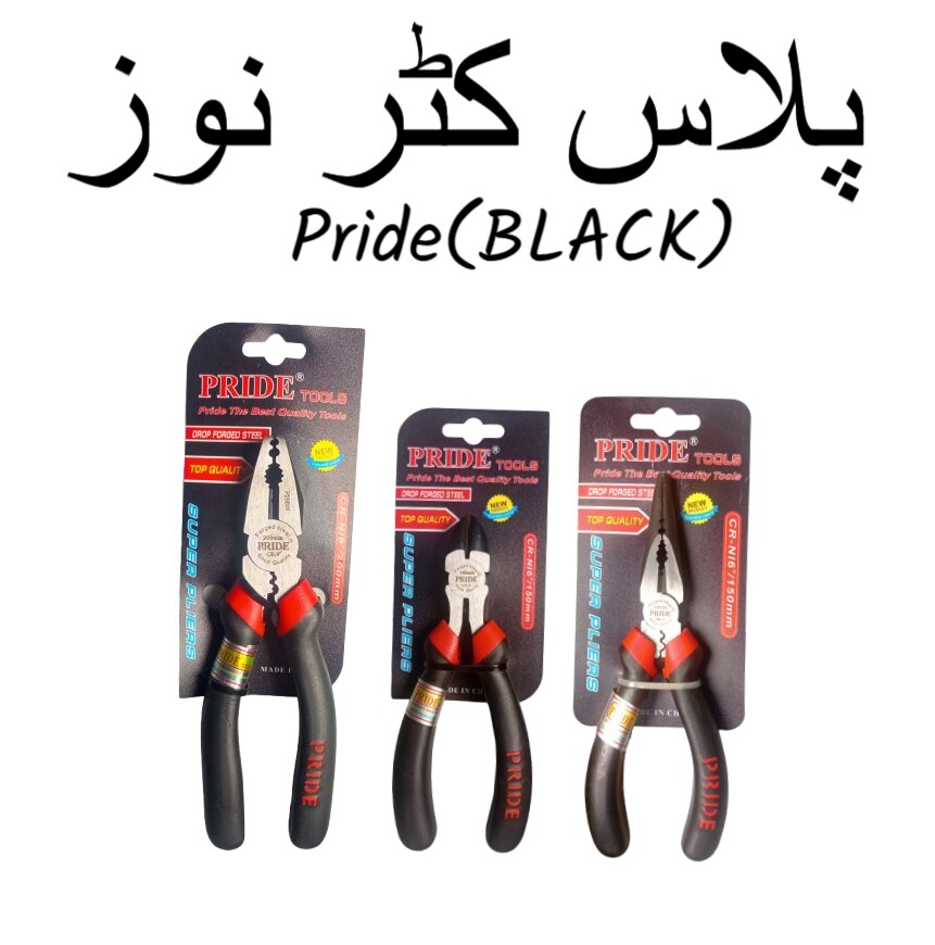 pride plier set combination cutting nose plier with black grip for electrical diy work