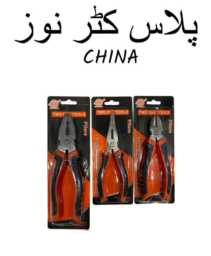 heavy duty plier set combination cutting nose plier with orange grip for electricians