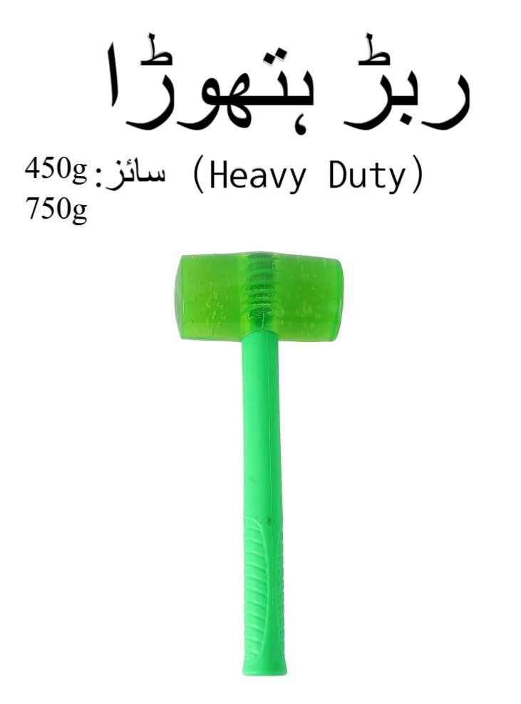 rubber mallet silicone hammer nonmarking hammer for carpentry tile work 450g750g