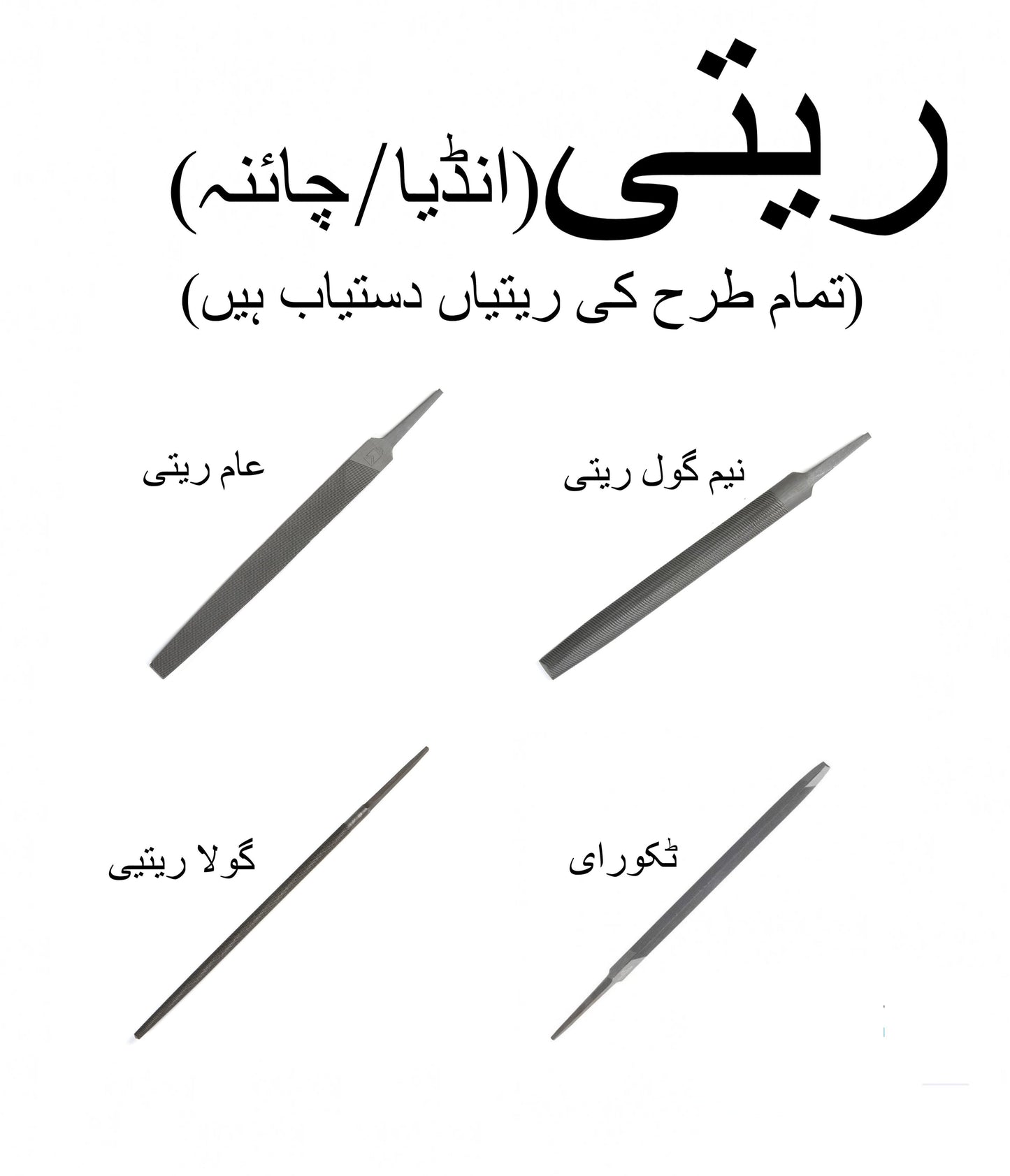 heavy duty steel file flat round halfround triangle files china india