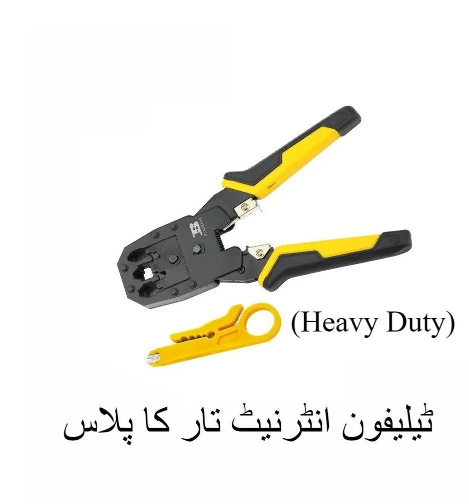 heavy duty crimping plier for ethernet cable professional tool for rj45 rj11 connectors