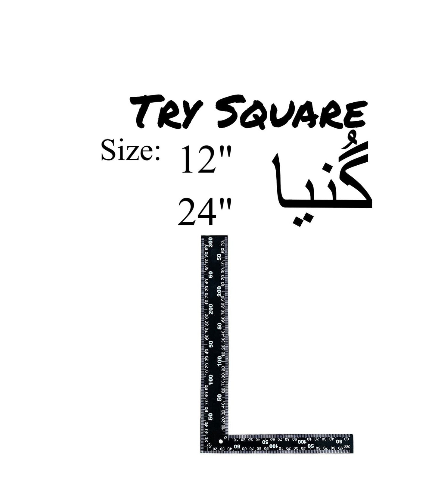try square black 12 inch and 24 inch sizes