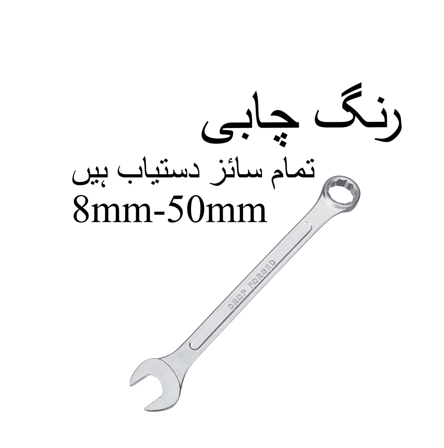 heavyduty combination spanner 8mm50mm chrome vanadium ring openend wrench