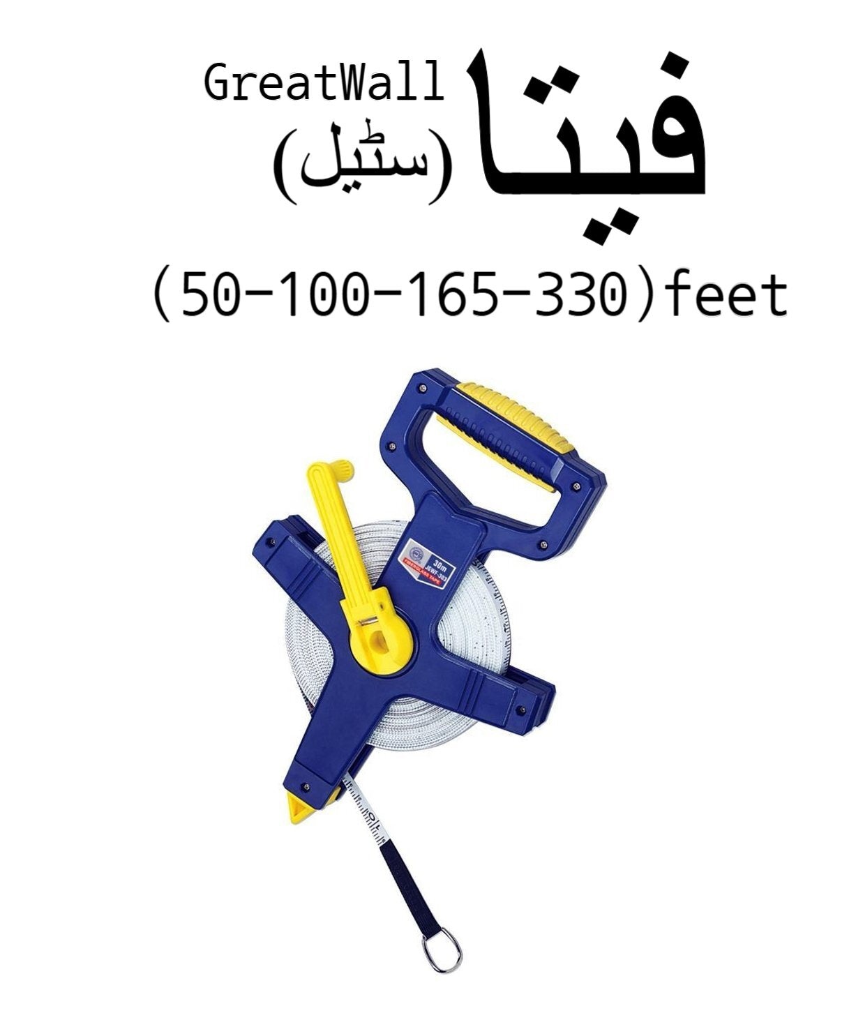 heavyduty steel measuring tape 50ft 100ft 165ft and 330ft options for accurate distance measurements