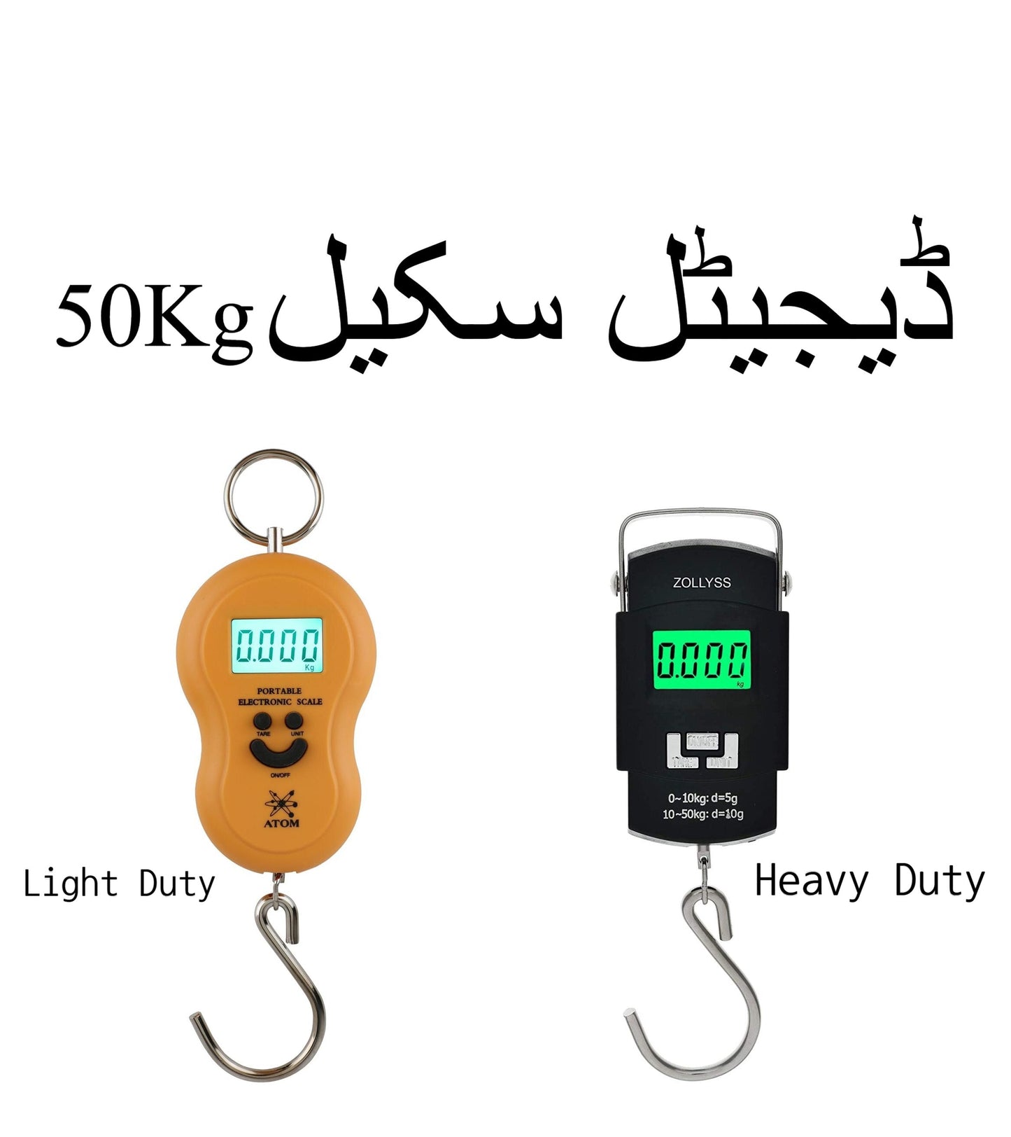 Digital Hanging Pocket Weight Scale ? 50Kg Hook Type (Light & Heavy Duty)