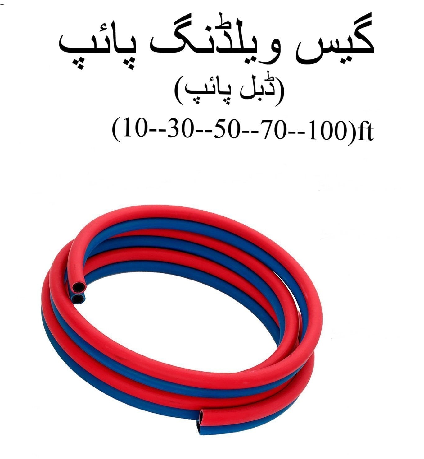 Heavy Duty Gas Welding Hose / High Pressure Double Pipe ? Durable & Reliable for All Welding Needs
