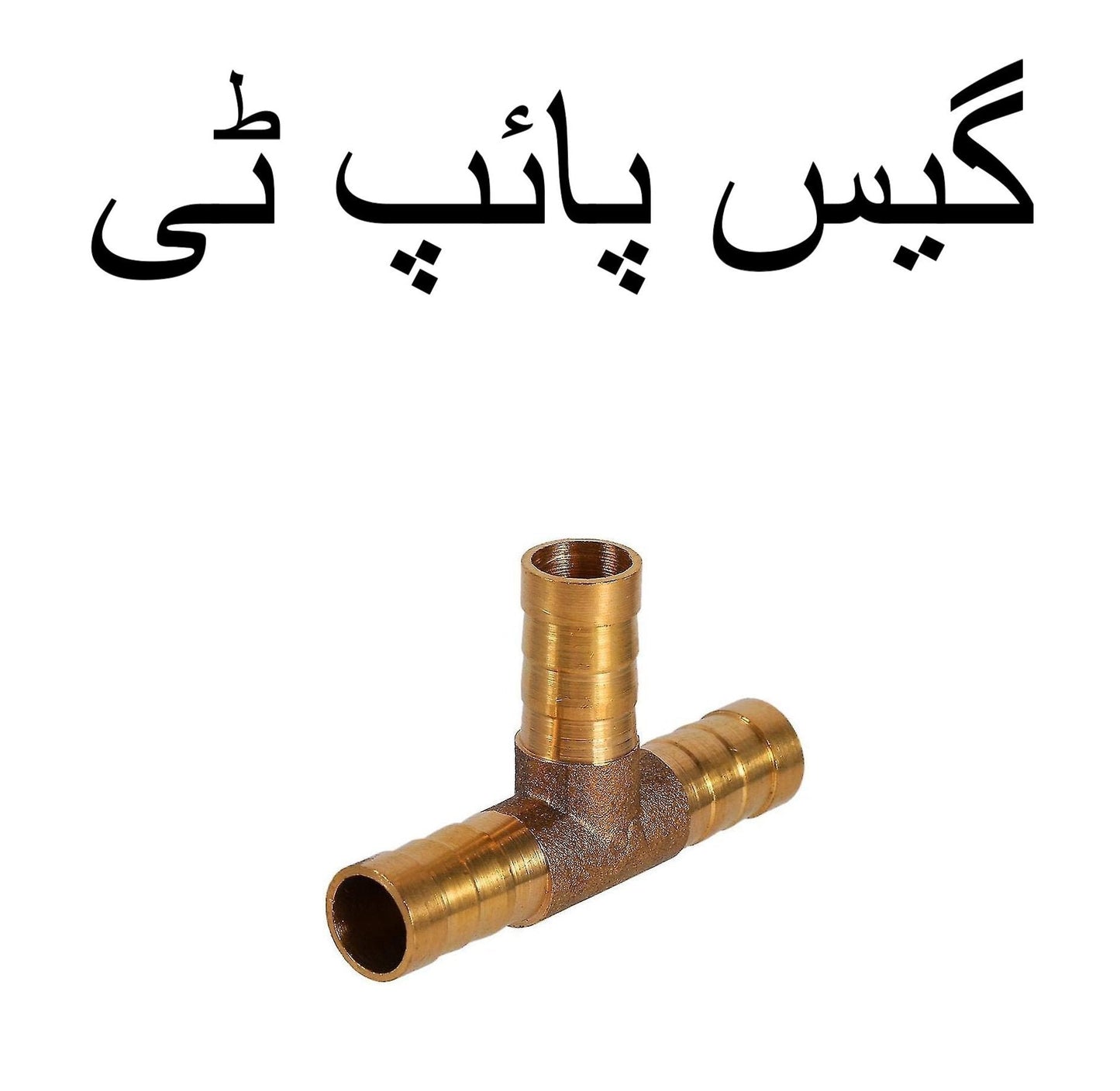 Gas Pipe T