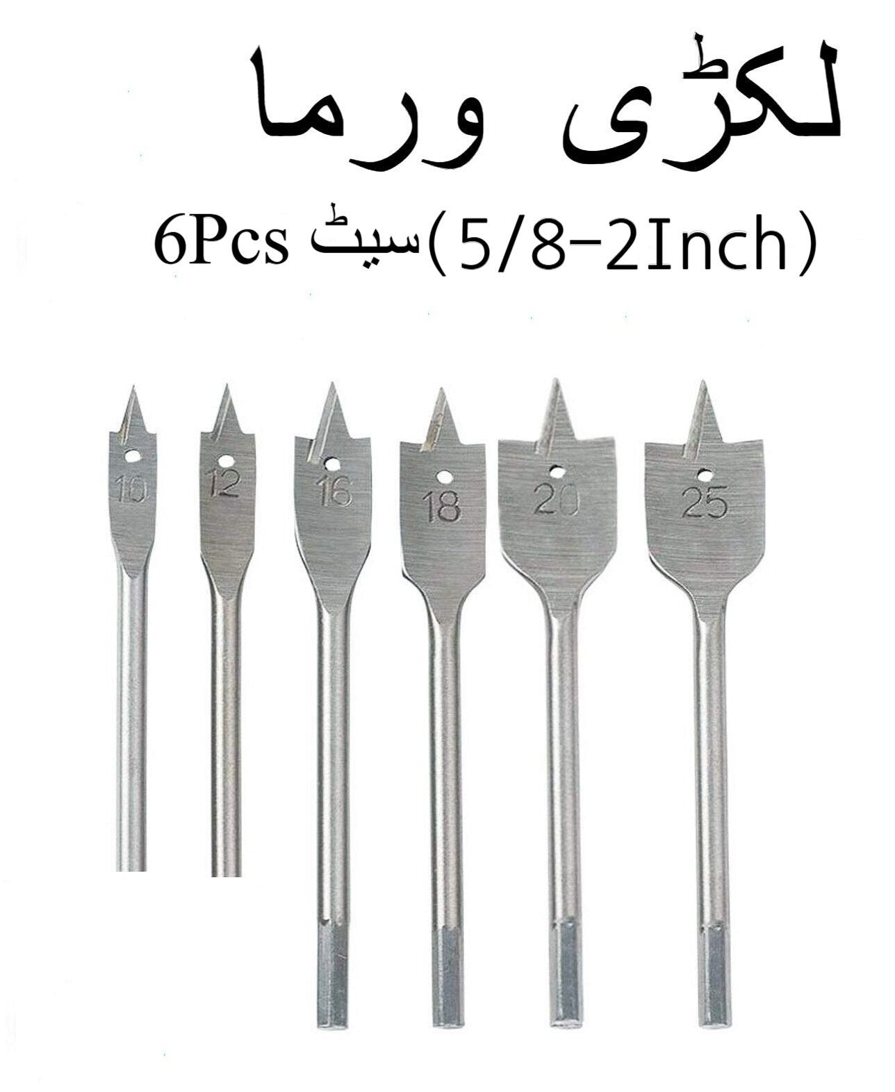 Wood Hole Drill Bit / Spade Bits 6Pcs Set (5/8-2") ? Precision Flat Bits for Wood Drilling