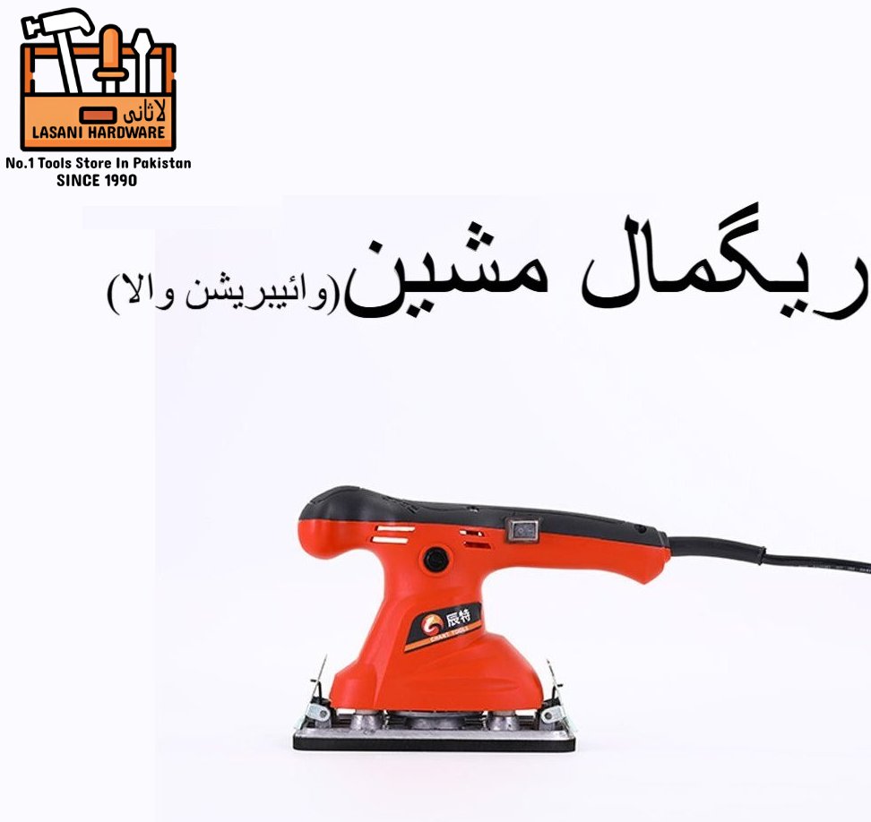 Orbital Sander ? Heavy Duty(Rectangular Sander) for Smooth Finishing