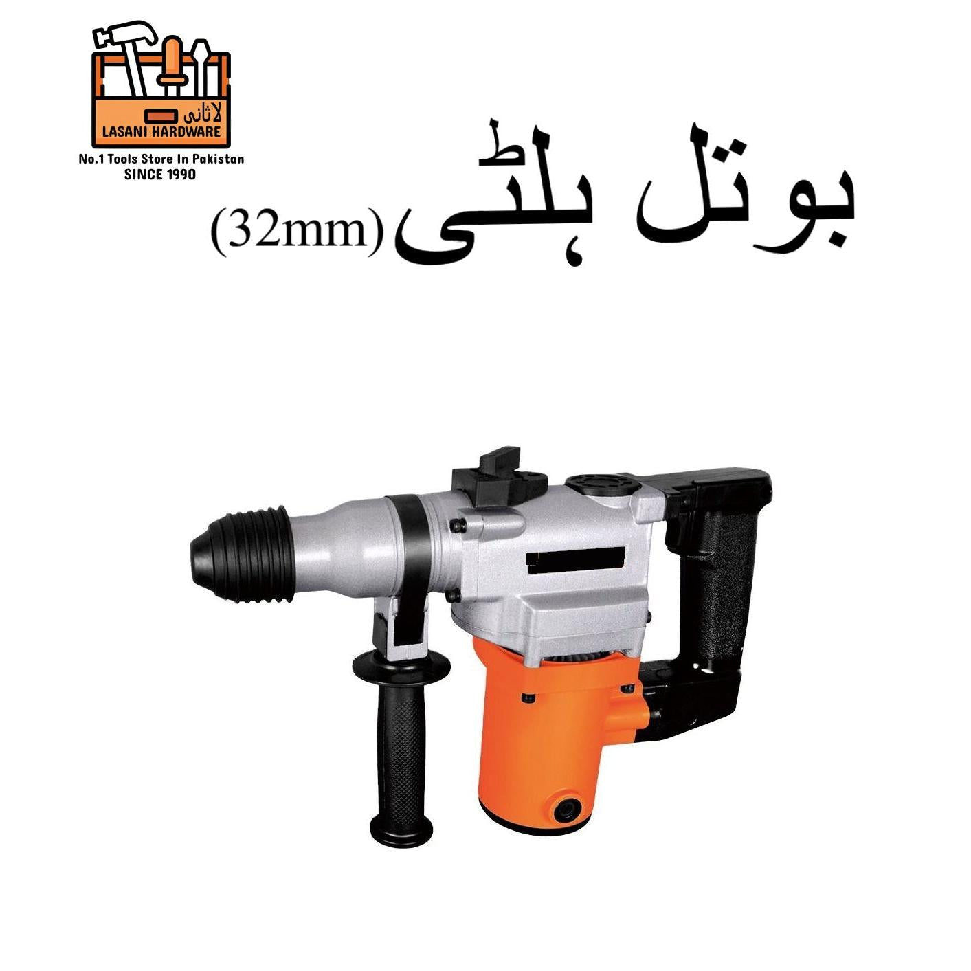 Heavy Duty Hilti Rotary Hammer Drill (28mm)Botal Hilti Machine ? Heavy Duty Concrete Drilling Machine