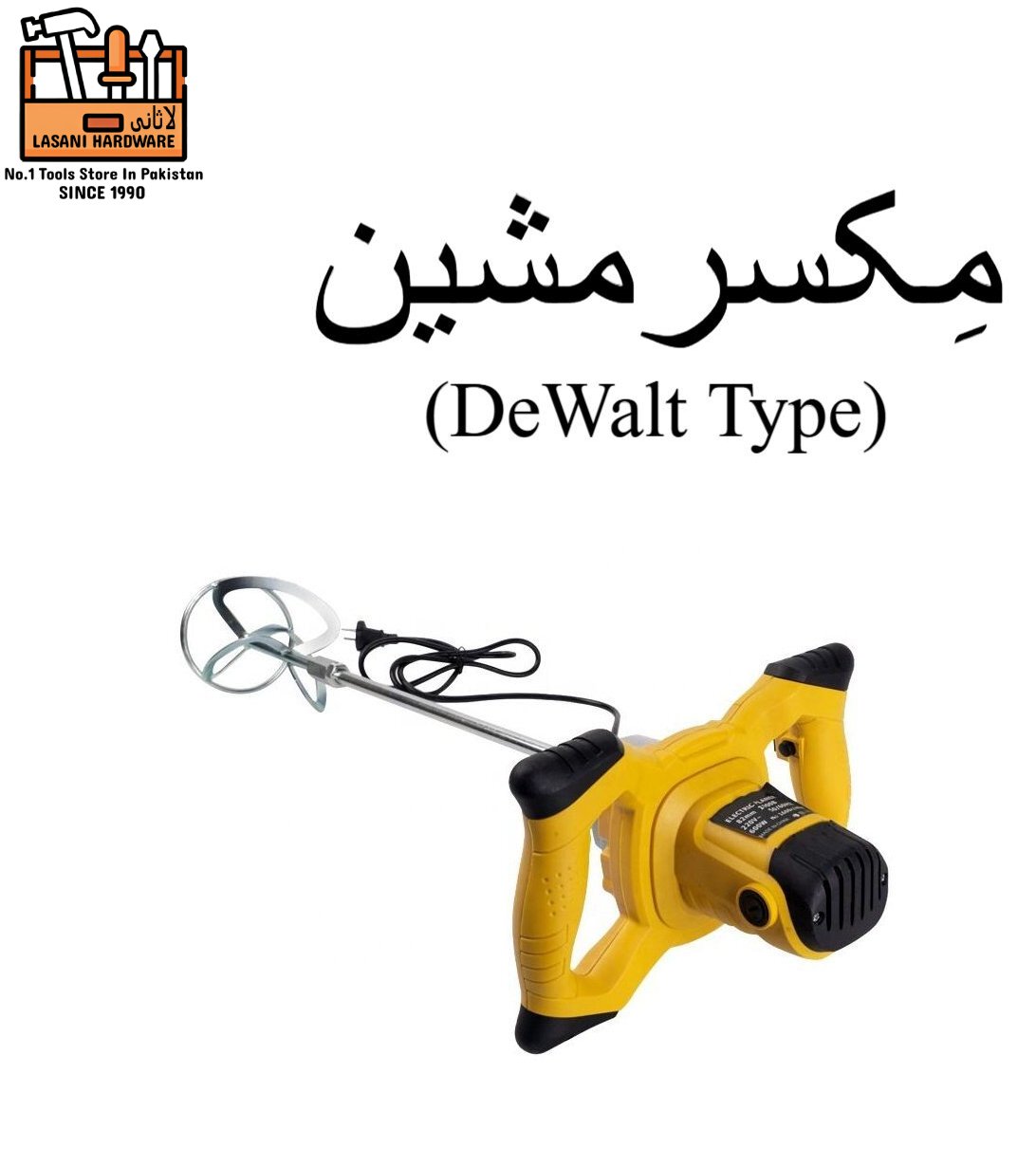 Heavy Duty Mixer Machine/Electric Paint Mixer ? DEWALT Type High-Performance Mixing Tool