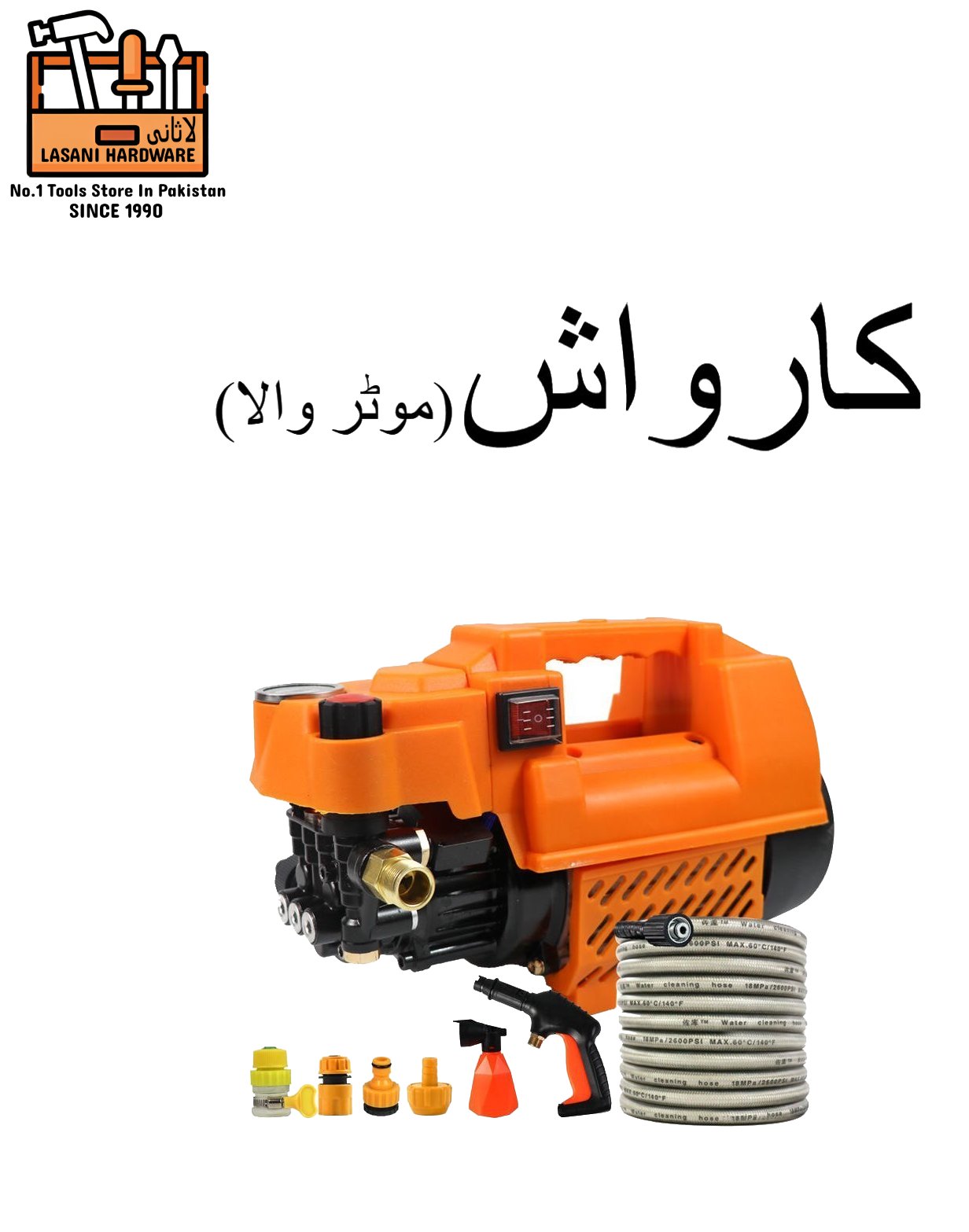 High-Pressure Washer Machine ? Car Washer (Motor Type)