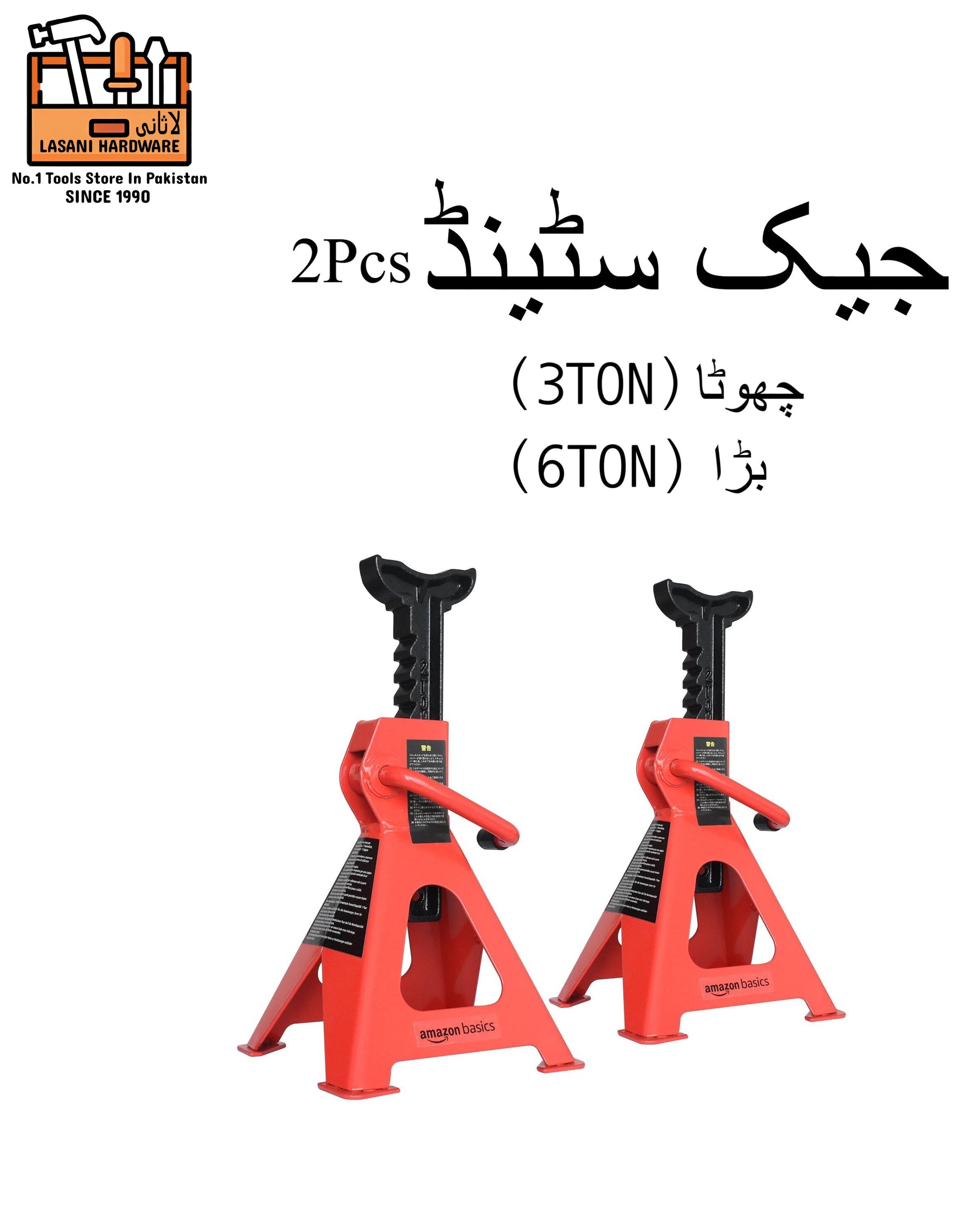 2 Pcs Jack Stand (3 Ton - 6 Ton) ? Heavy Duty Vehicle Support Set