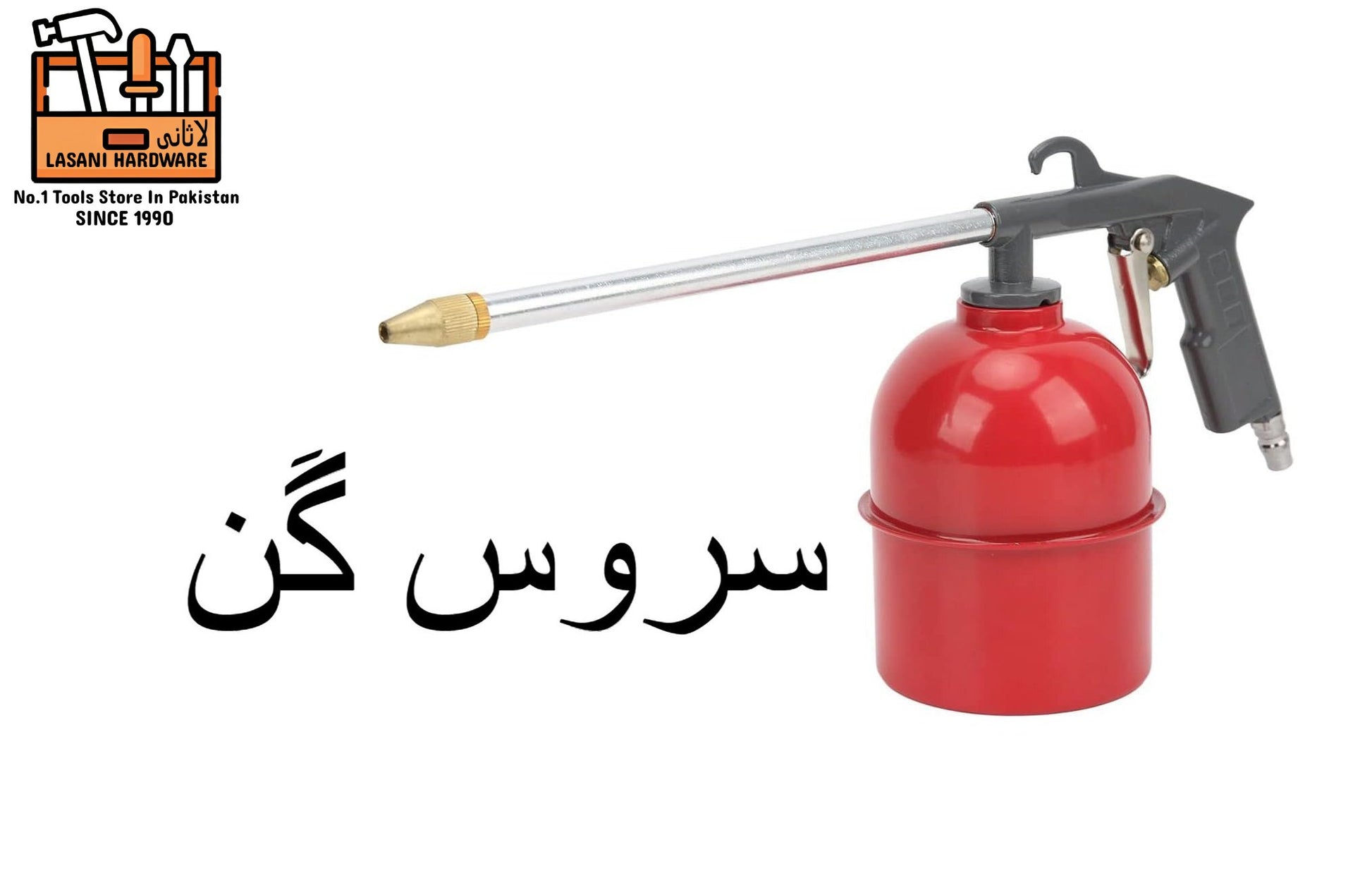 Air Washing Gun / Service Gun ? High-Pressure Cleaning Tool for Dust & Debris