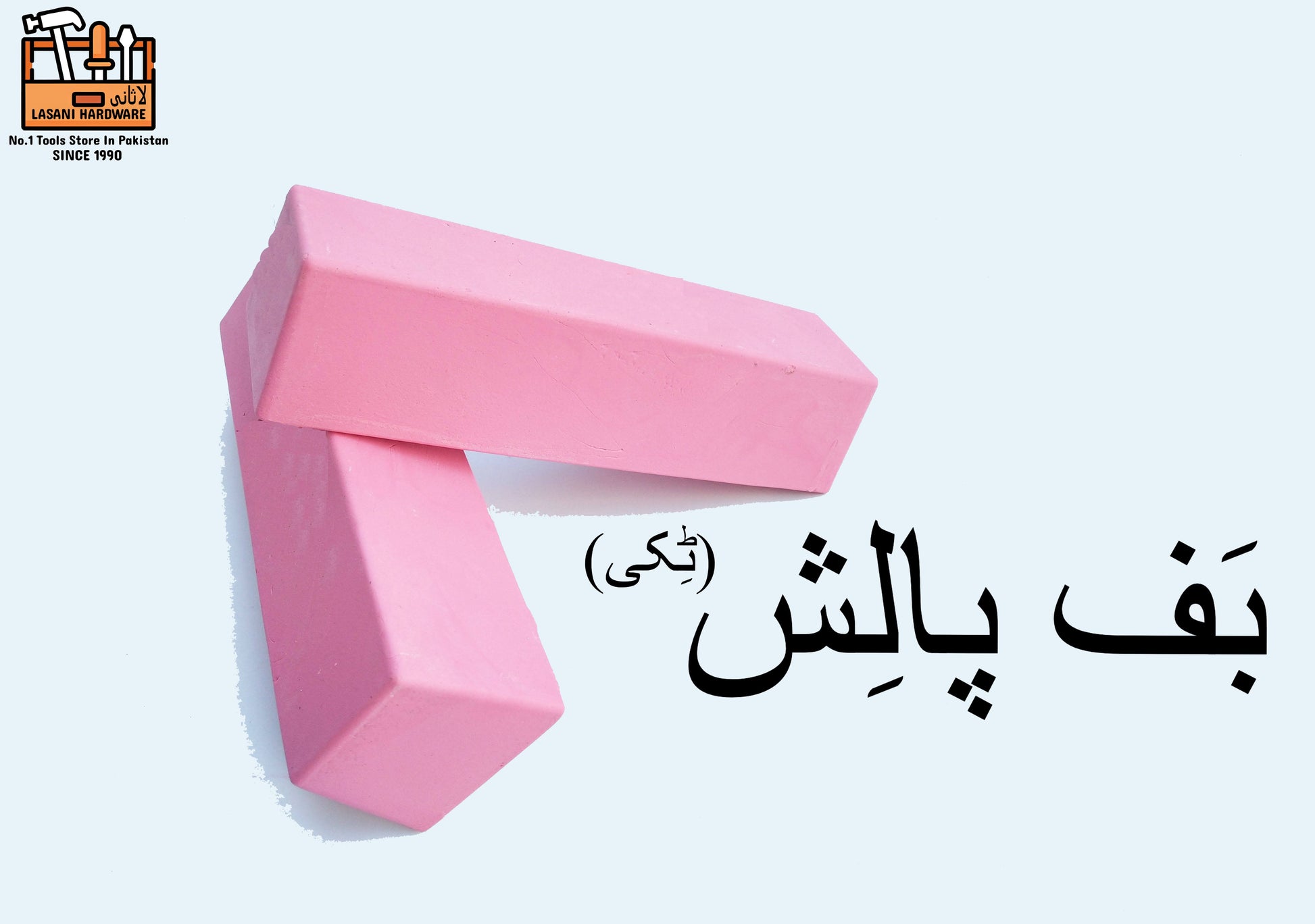 Pink Buffing Compound / Luster Stone ? High Shine Metal Polishing