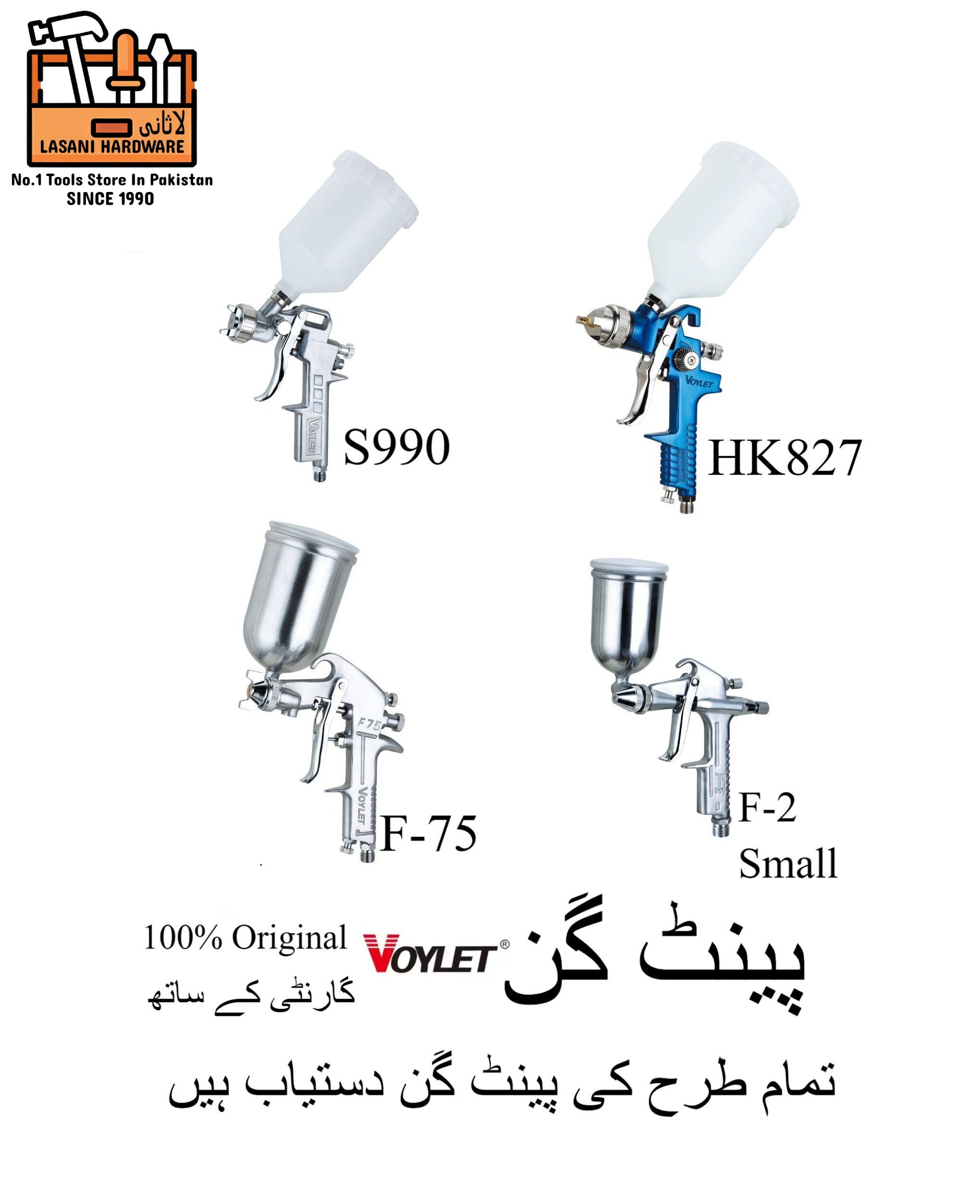 Air Spray Paint Gun (VOYLET BRAND) ? Professional Models (F-2, F-75, S990G, HK827,AB17G)