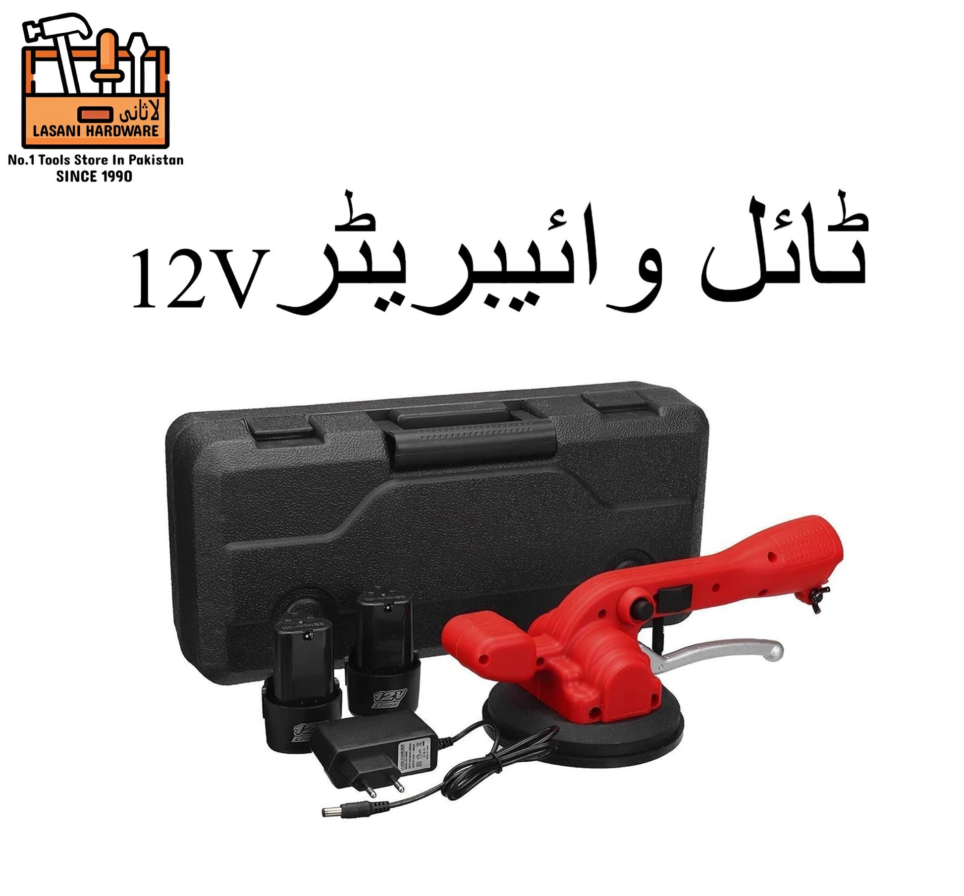 Cordless Tile Vibrator ? Efficient Tile Leveling & Installation Tool