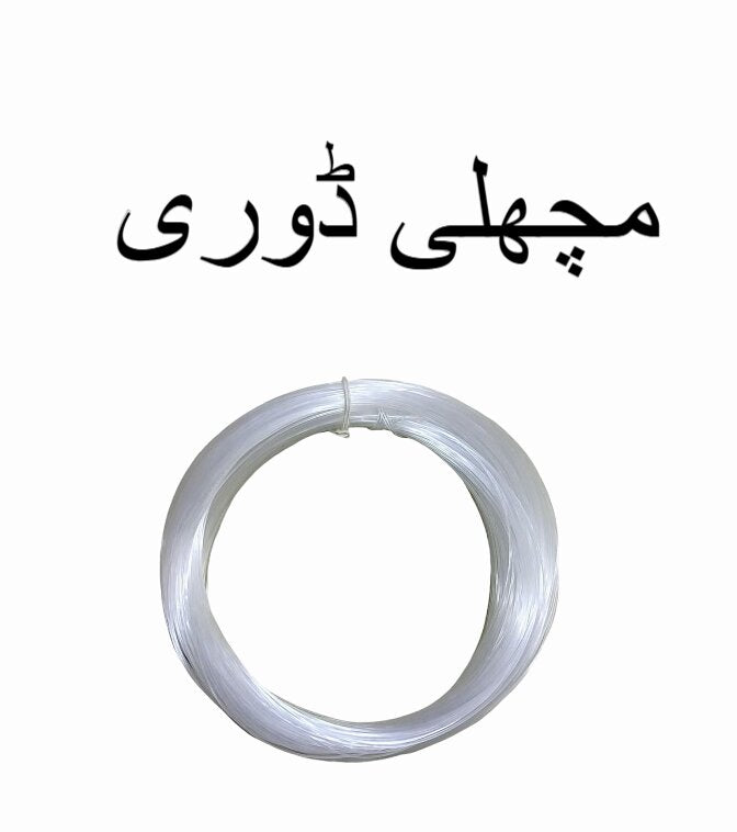 Fish Wire for Electrical & Construction Use ? Strong Pulling Wire for Cables