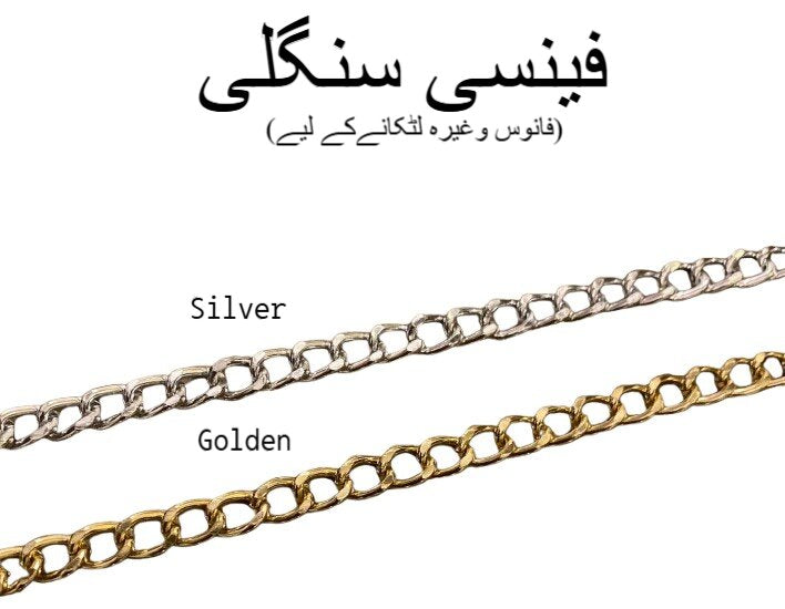 Chandelier Chain ? Fancy Decorative Hardware Chain for Hanging & Decoration (Silver & Golden Colors)