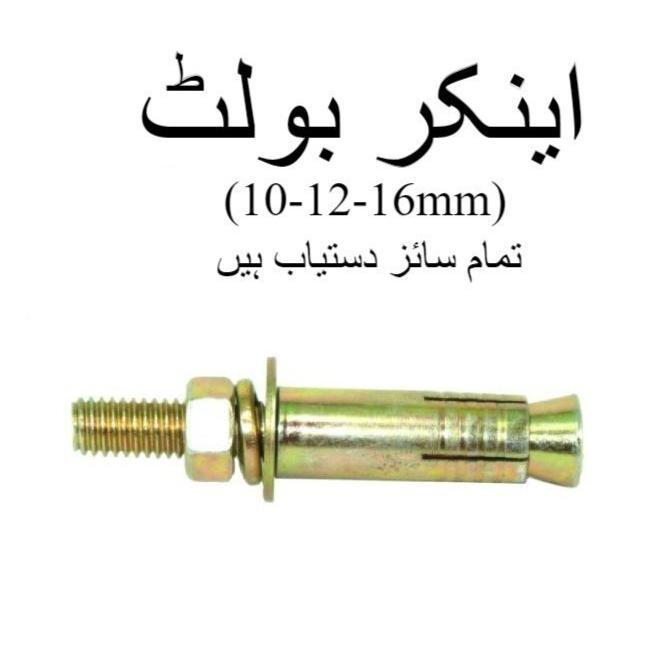 Expansion Bolts / Anchor Bolts (10-12-16mm) ? Heavy Duty Fasteners for Secure Fixing