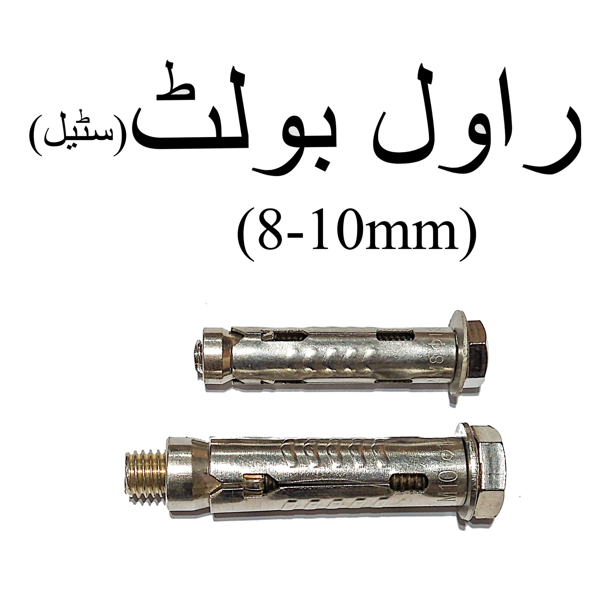 Stainless Steel Rawl Bolt ? Heavy Duty Anchor Bolts (8-10mm Sizes)