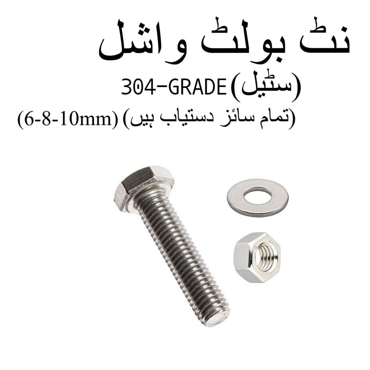 304-Stainless Steel Nut Bolt and Washers (6-8-10mm) ? Corrosion-Resistant Fasteners for Heavy Duty Use