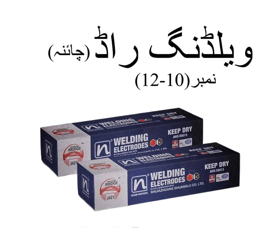 J421 Welding Rod (10-12no.) ? General Purpose Mild Steel Electrodes for Arc Welding
