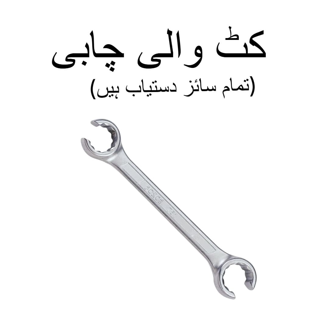 Flare Nut Spanner Double Open End Cut Spanner – Tool for Brake Line, Fuel Line and Hydraulic Fittings